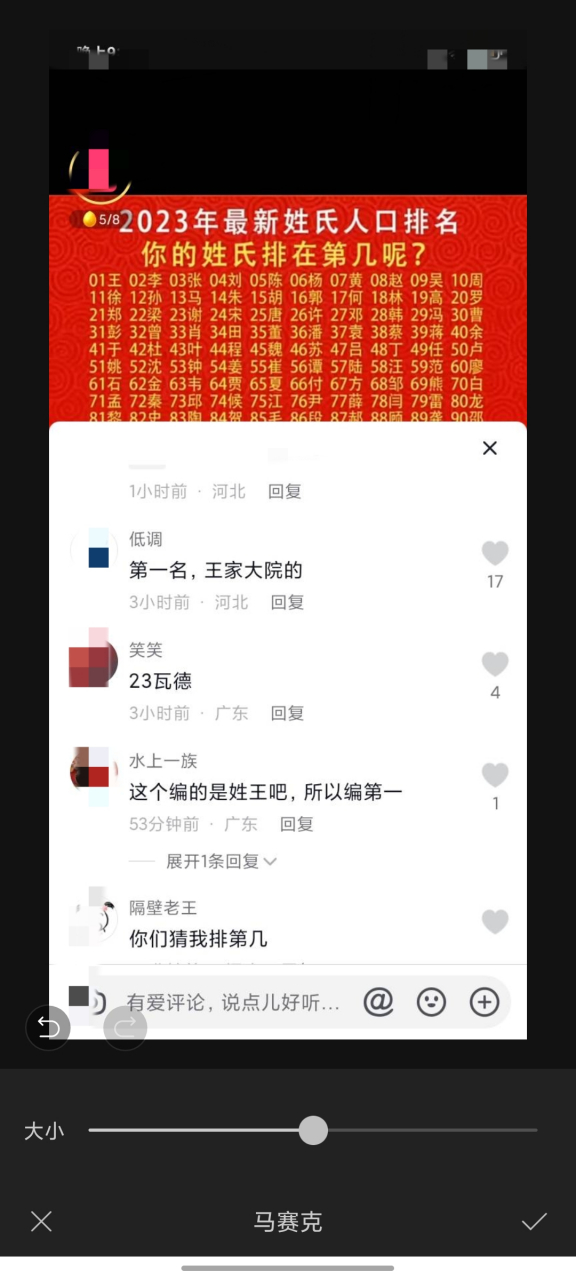 新版百家姓姓氏查询(2026新百家姓汇总全部)