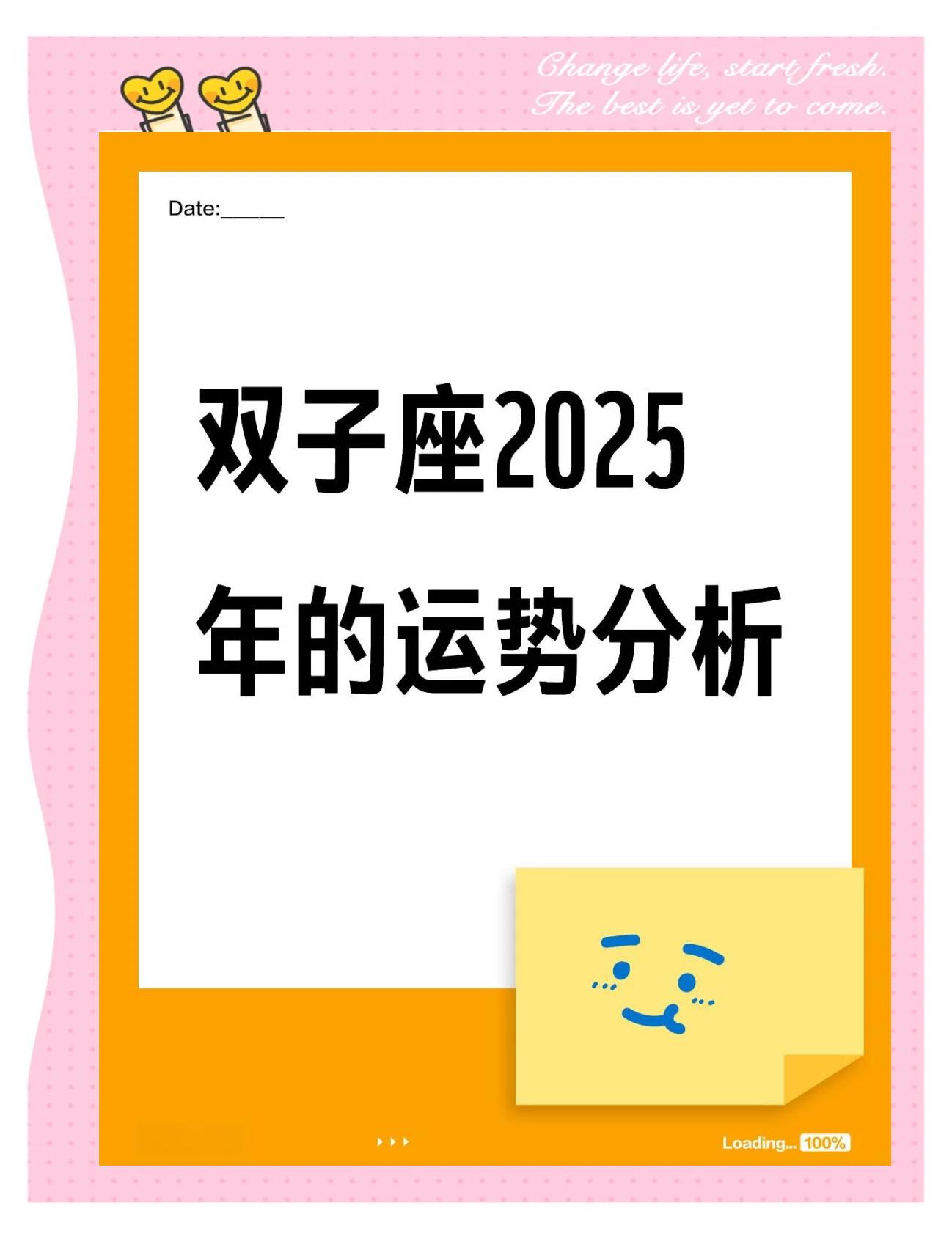 双子座9月事业运2025(双子座9月事业运势2026年运势如何) 双子座9月事业运2025(双子座9月事业运势2026年运势如何)