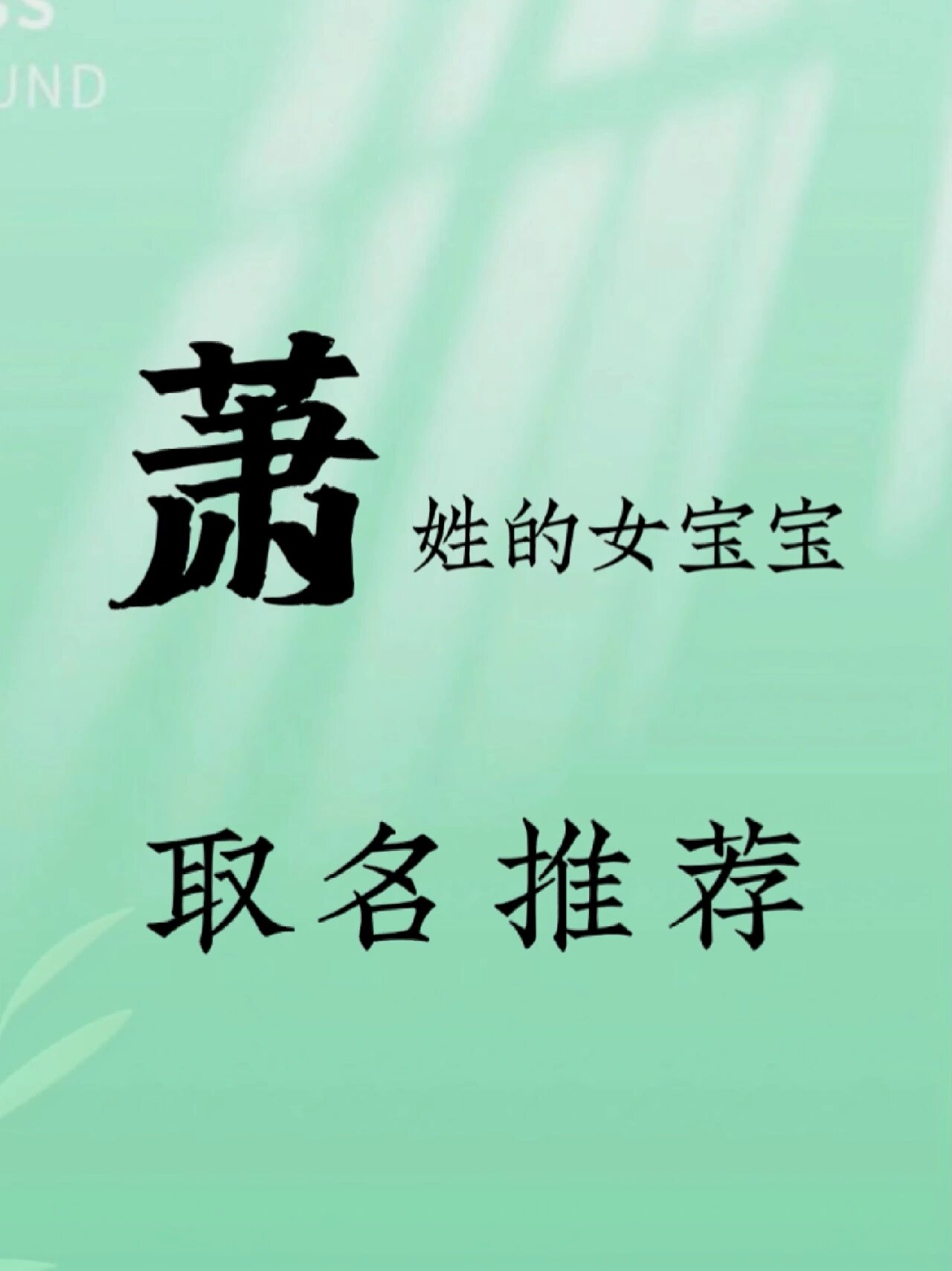 赵语什么起名字女孩(赵宇什么女孩五行缺木名字) 赵语什么起名字女孩(赵宇什么女孩五行缺木名字)