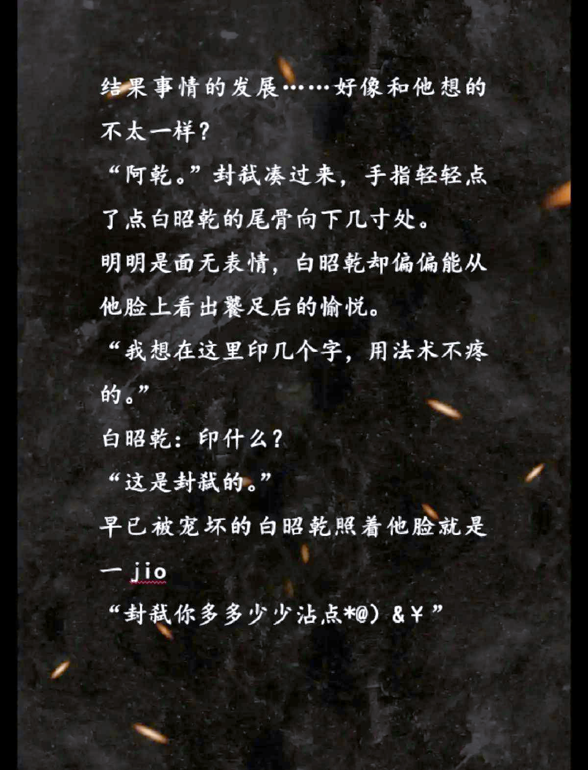 玄学双男主捉鬼文完结(玄学捉鬼算卦风水女主有Cp小说)