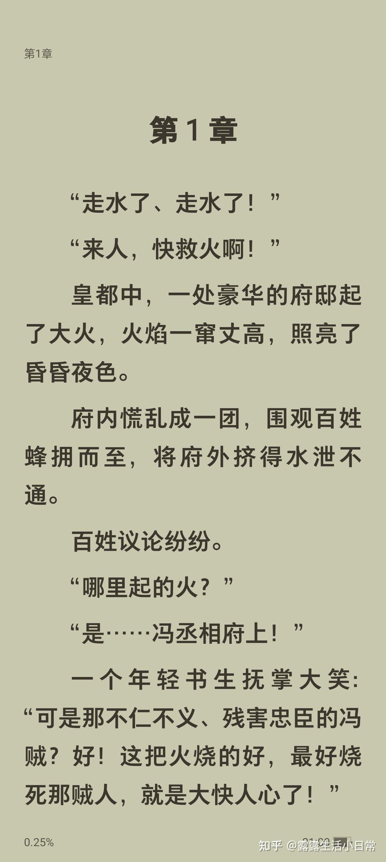 玄学双男主捉鬼文完结(玄学捉鬼算卦风水女主有Cp小说)