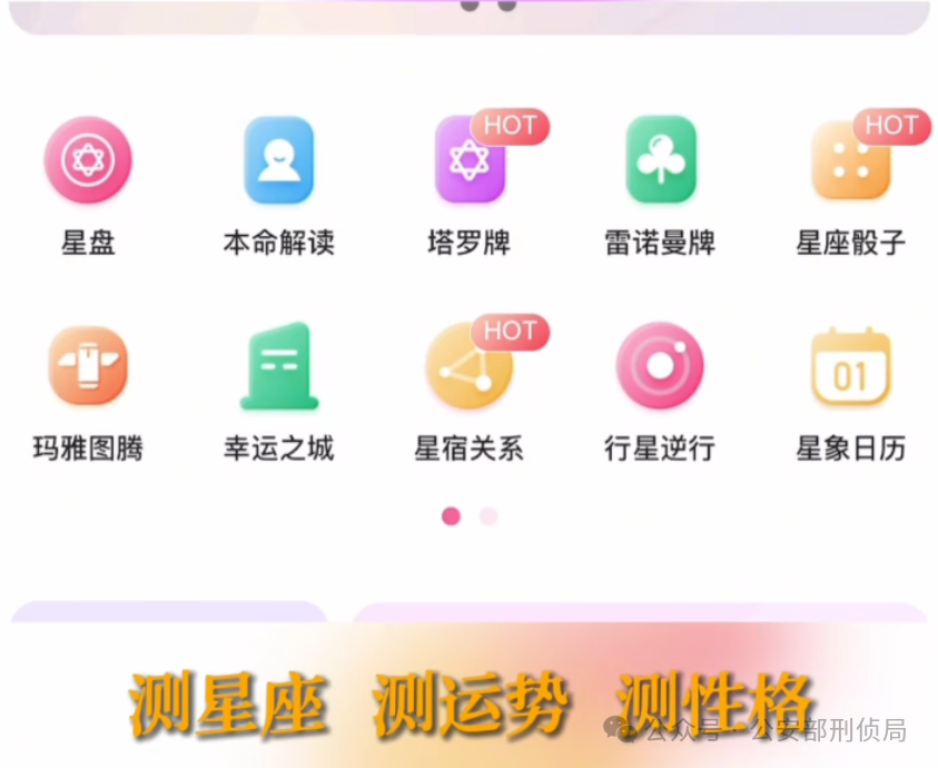 怎样测星座才准确(怎样测星座才准确的方法)
