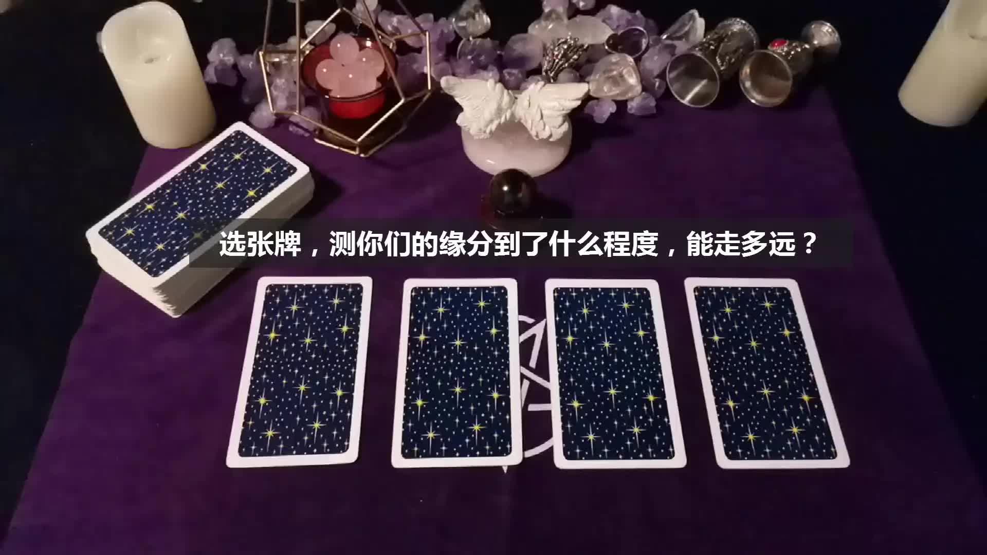 塔罗牌免费测试有啥好处(免费测塔罗免费版百度文库)