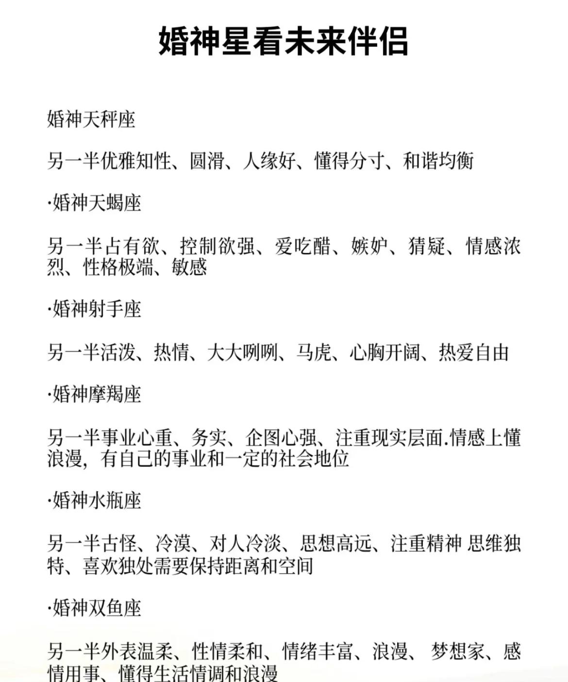 名字测两人姻缘(名字测两人姻缘好不好)