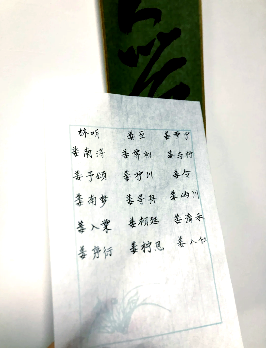 名字谐音不好怎么办(名字谐音不好怎么办怎么破解)