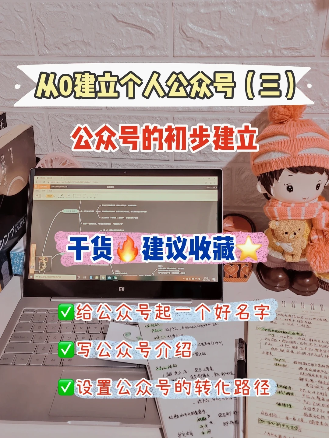 公众号起名多少钱(公众号起名有啥创意点子) 公众号起名多少钱(公众号起名有啥创意点子)
