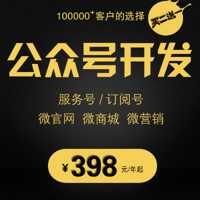公众号起名多少钱(公众号起名有啥创意点子) 公众号起名多少钱(公众号起名有啥创意点子)