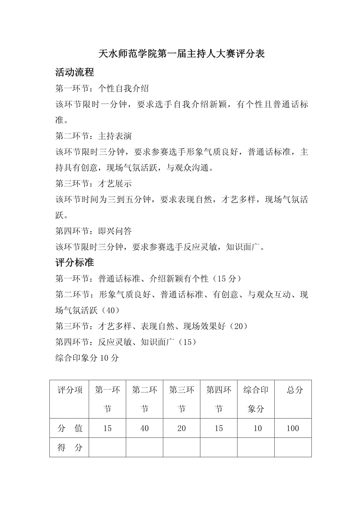 姓名打分100分最高分(姓名打分100分的方法和技巧) 姓名打分100分最高分(姓名打分100分的方法和技巧)