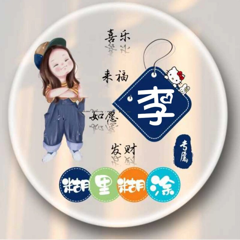 2023年百家姓的排行榜(2023年百家姓的排行榜最新) 2023年百家姓的排行榜(2023年百家姓的排行榜最新)