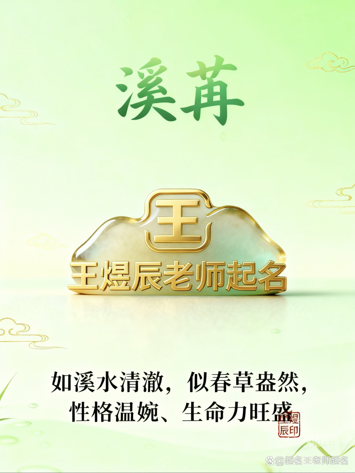 即时起名原则(起名忌讳的50种方法)