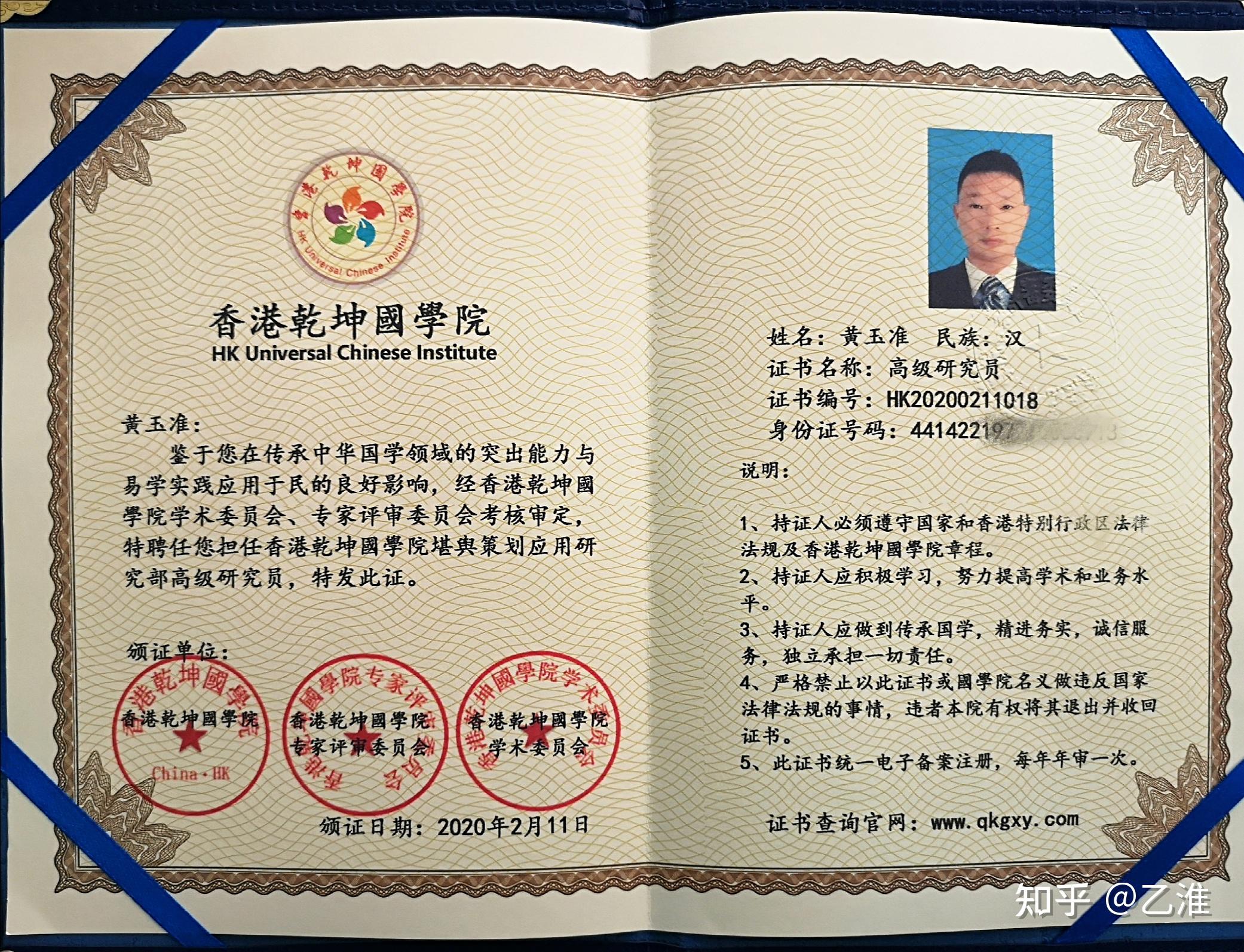 真正的风水大师哪里找(真正的风水大师哪里找是不是不在网络)
