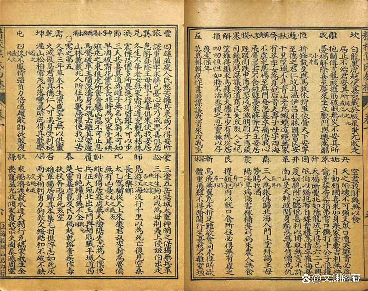焦氏易林占卜步骤(焦氏易林占卜小程序)