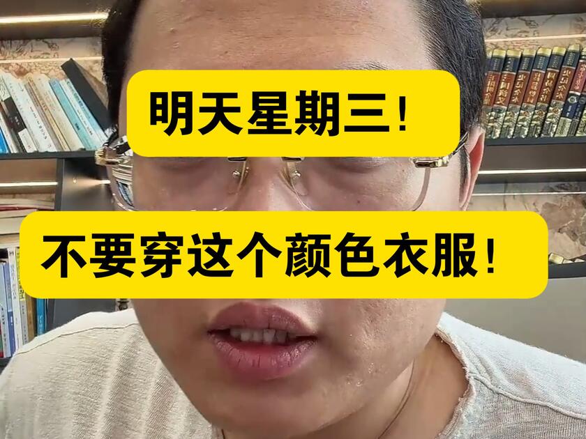 少买衣服少买鞋子是什么玄学(少买衣服少买鞋子是什么玄学原理) 少买衣服少买鞋子是什么玄学(少买衣服少买鞋子是什么玄学原理)
