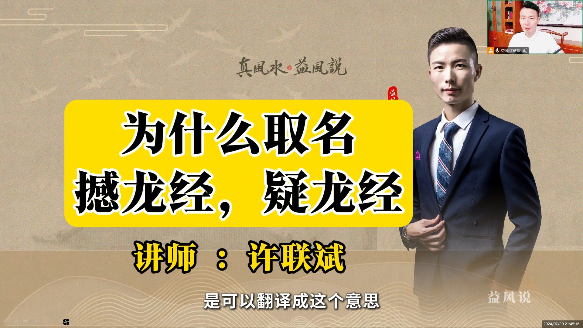 为何取名(为何取名福建舰这个名字)