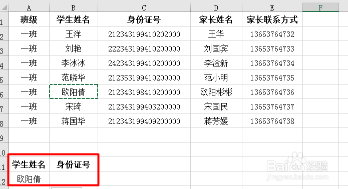 姓名查询器(姓名查询方法)
