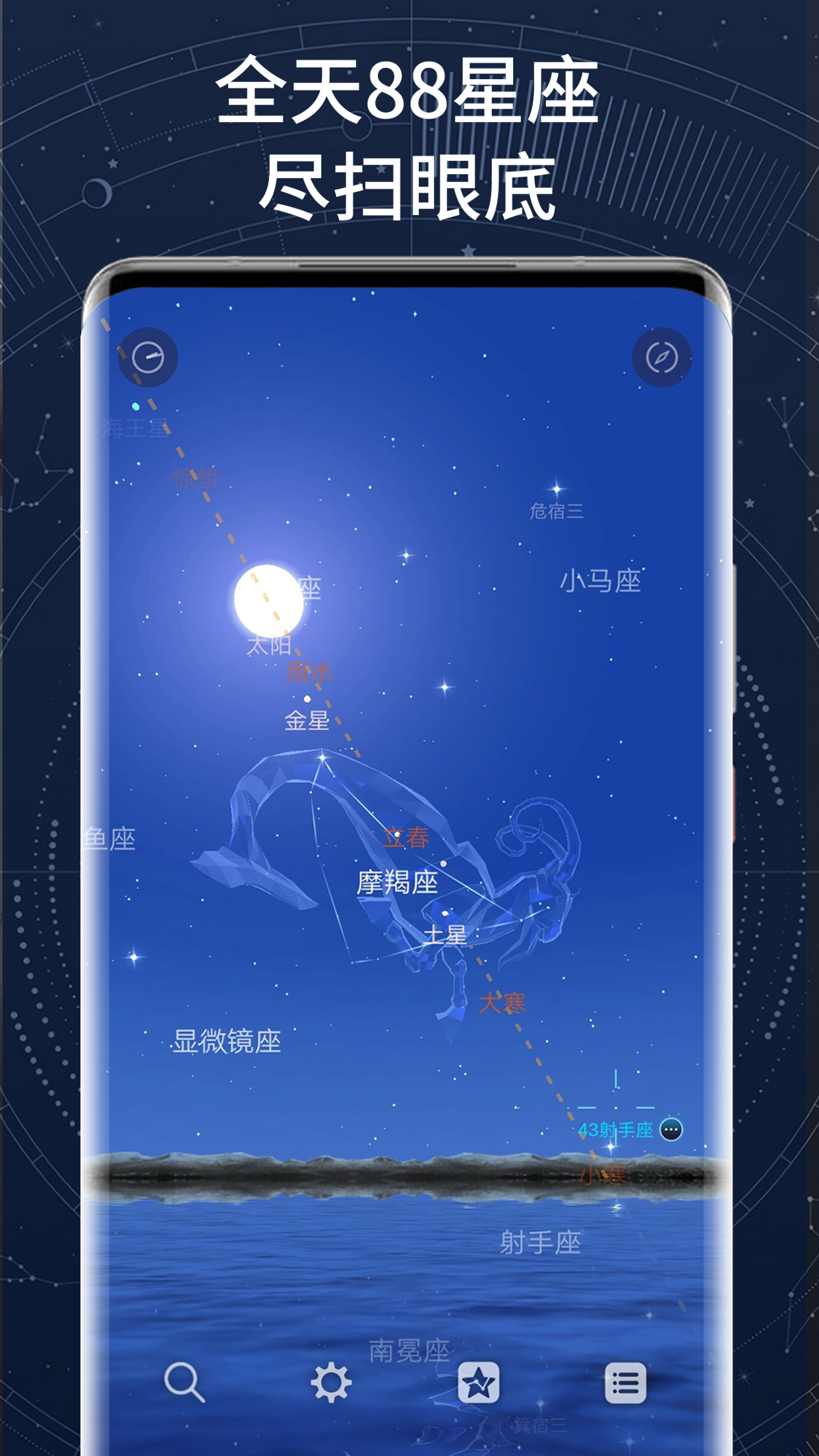星座APP补助识别(星座app补助识别码) 星座APP补助识别(星座app补助识别码)