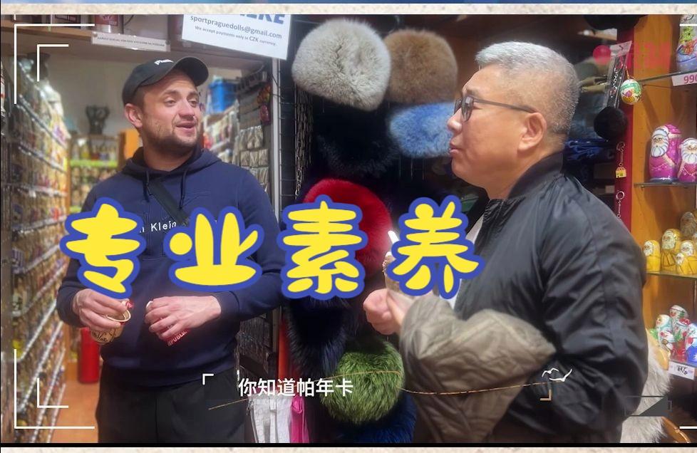 老板姓名(老板名字和公司注册信息不一样)