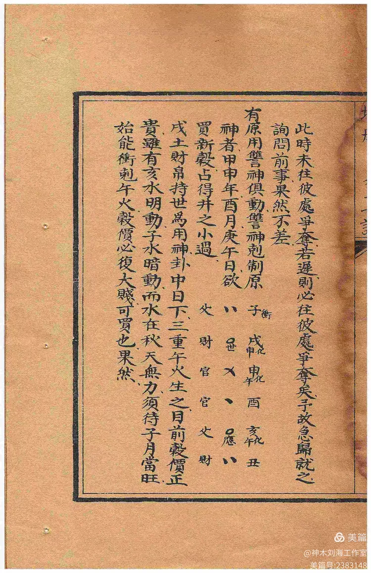 占卜家系列作品介绍大全(占卜家系列作品介绍大全最新)