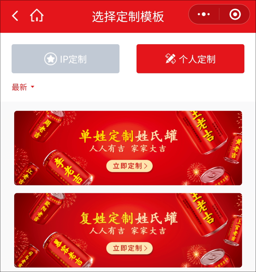 小程序姓氏有用吗(小程序改名字需要交300元吗)