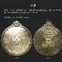 星盘汉程(星盘免费查询)