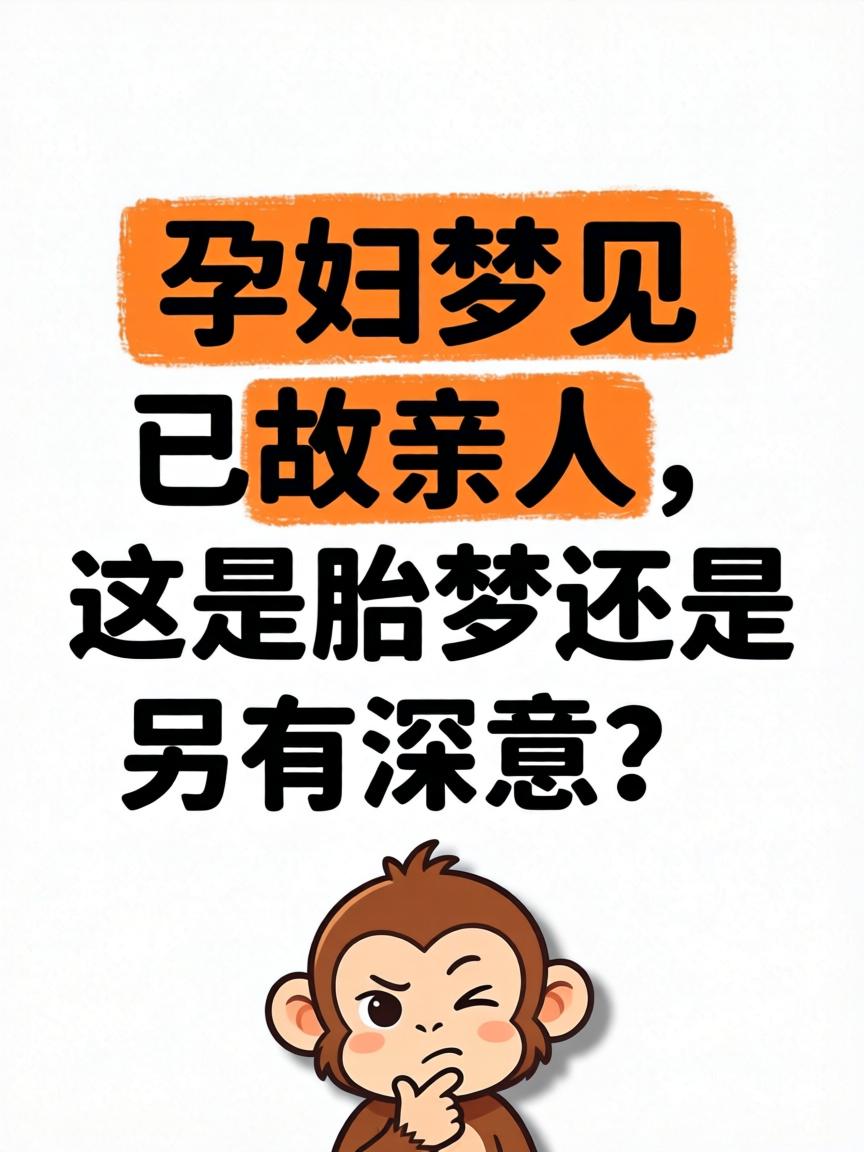 周公解梦梦见亲人死去是什么预兆(周公解梦梦见亲人死去是什么预兆呢) 周公解梦梦见亲人死去是什么预兆(周公解梦梦见亲人死去是什么预兆呢)