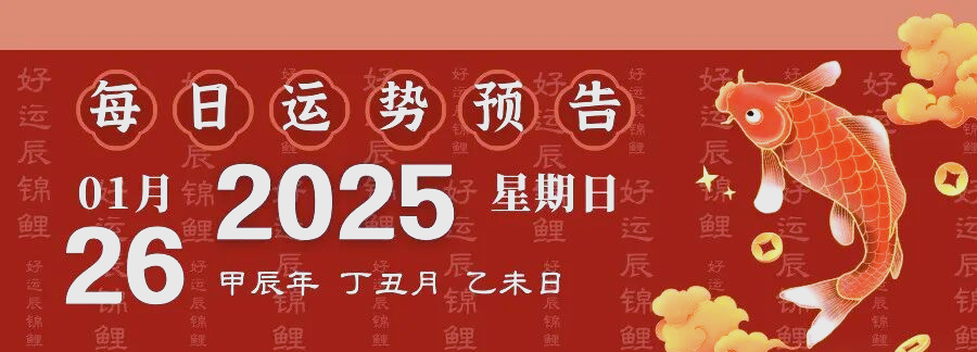 查询今日运势方位(查询今日运势方位吉凶) 查询今日运势方位(查询今日运势方位吉凶)