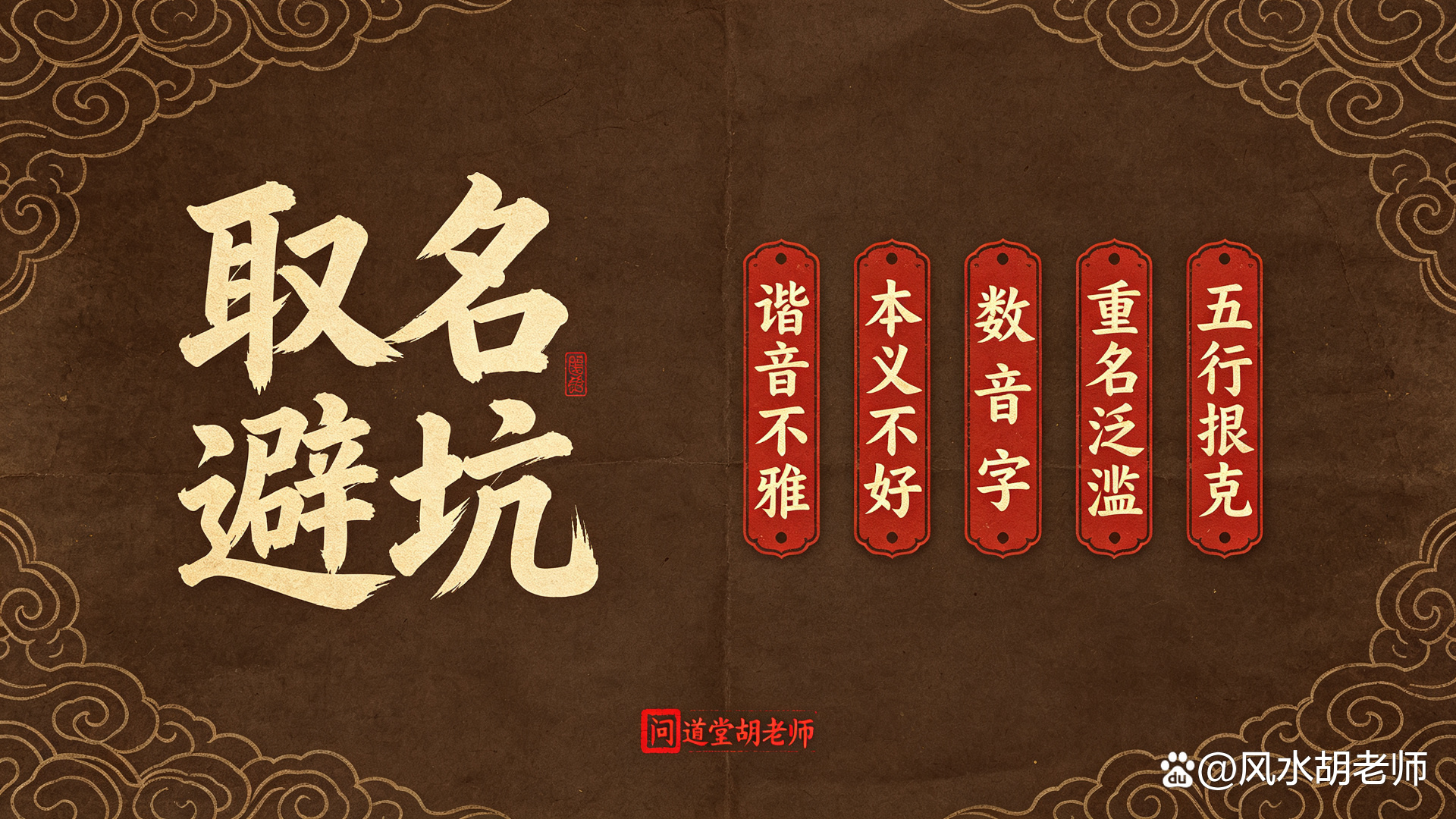 公司起名字打分(起个公司名称什么名字好)