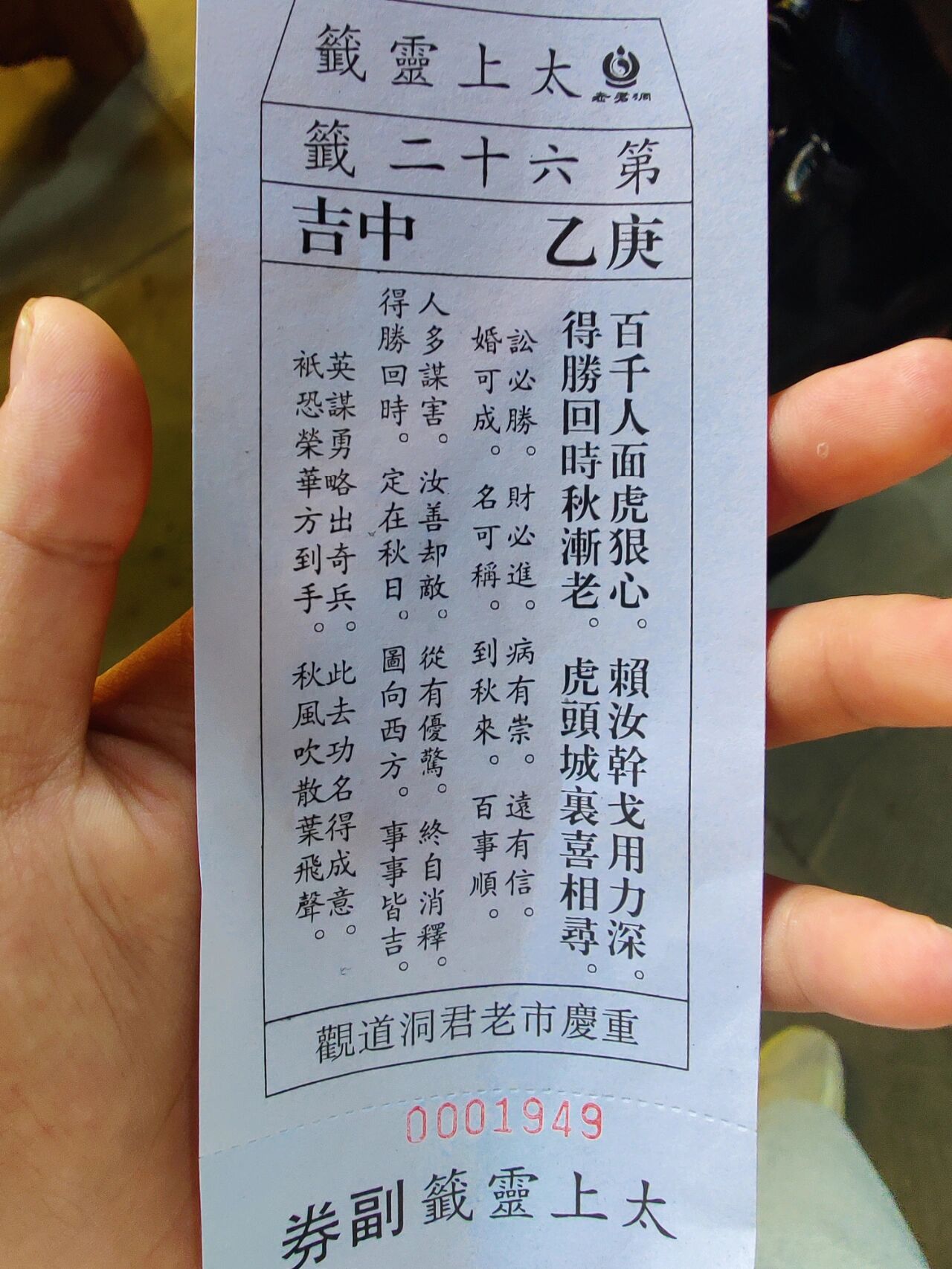 求签八十八签解签(求签八十八签解签什么意思) 求签八十八签解签(求签八十八签解签什么意思)