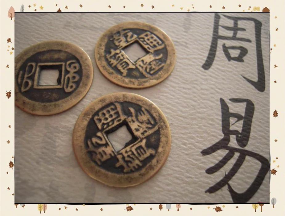 六爻占卜摇卦(六爻占卜摇卦步骤)