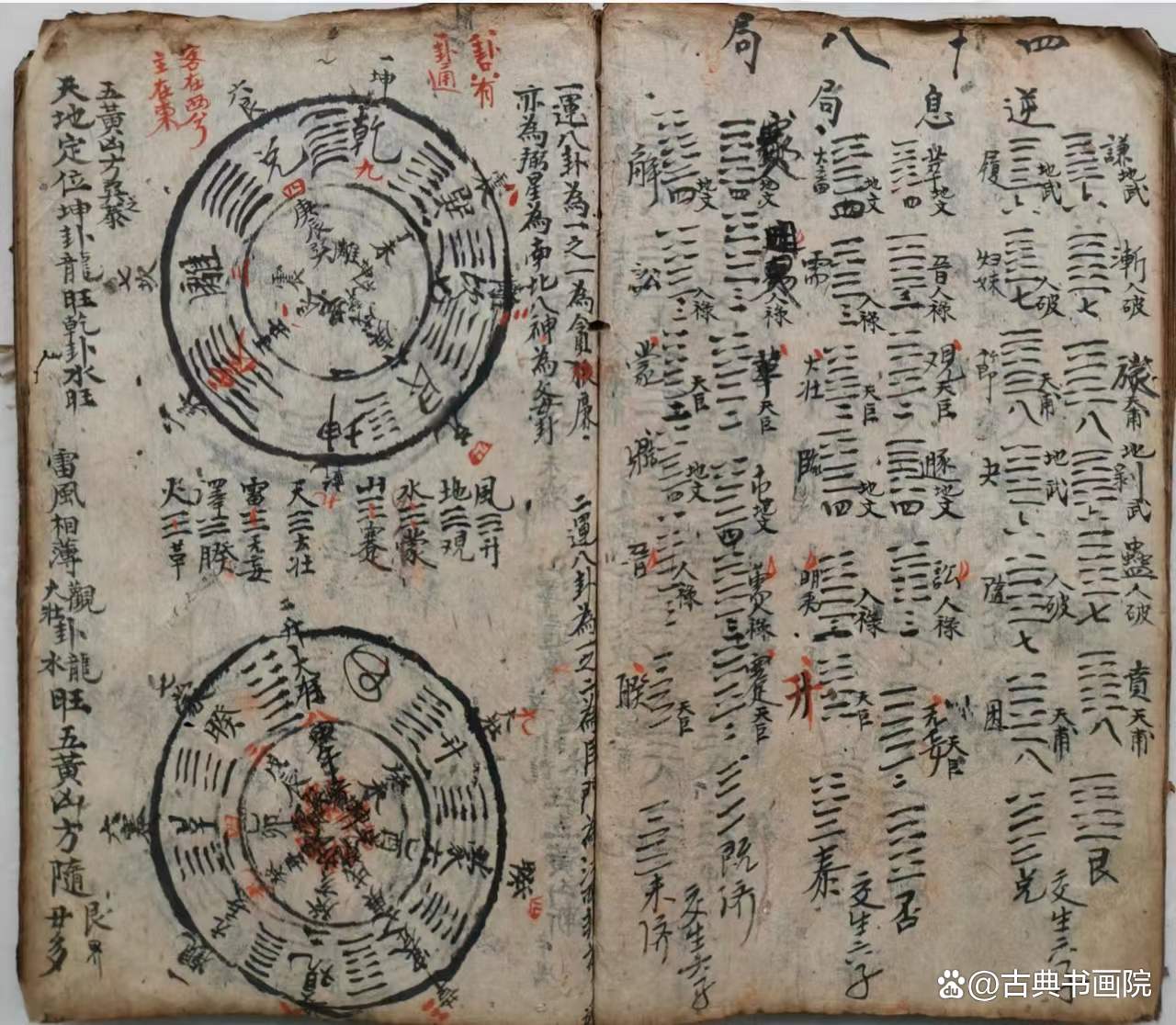 奇门风水秘术在线阅读(奇门风水师全文免费阅读)