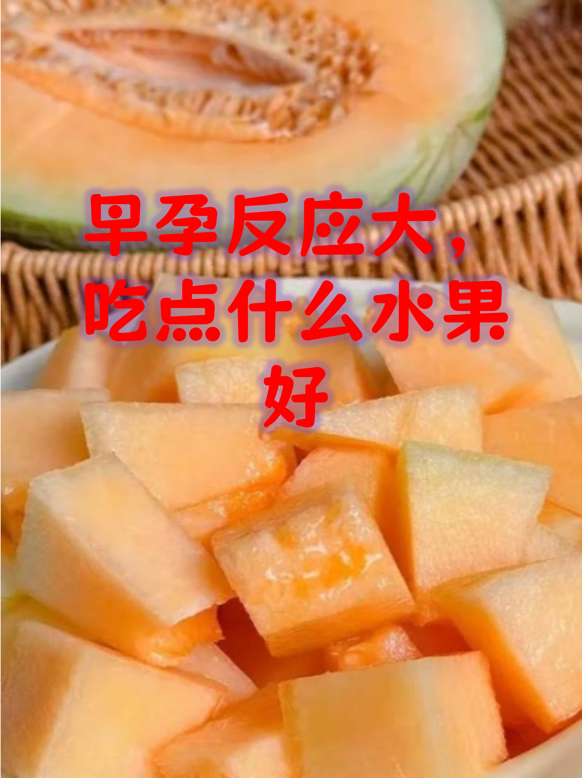 吃什么可以导致不怀孕(吃什么不会怀孕除了避孕药)