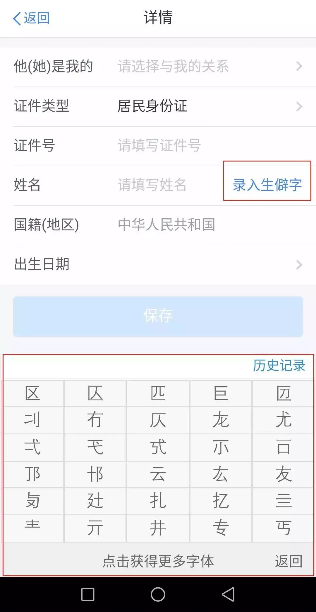 免费姓名测试入口怎么用(免费姓名测试入口怎么用不了) 免费姓名测试入口怎么用(免费姓名测试入口怎么用不了)