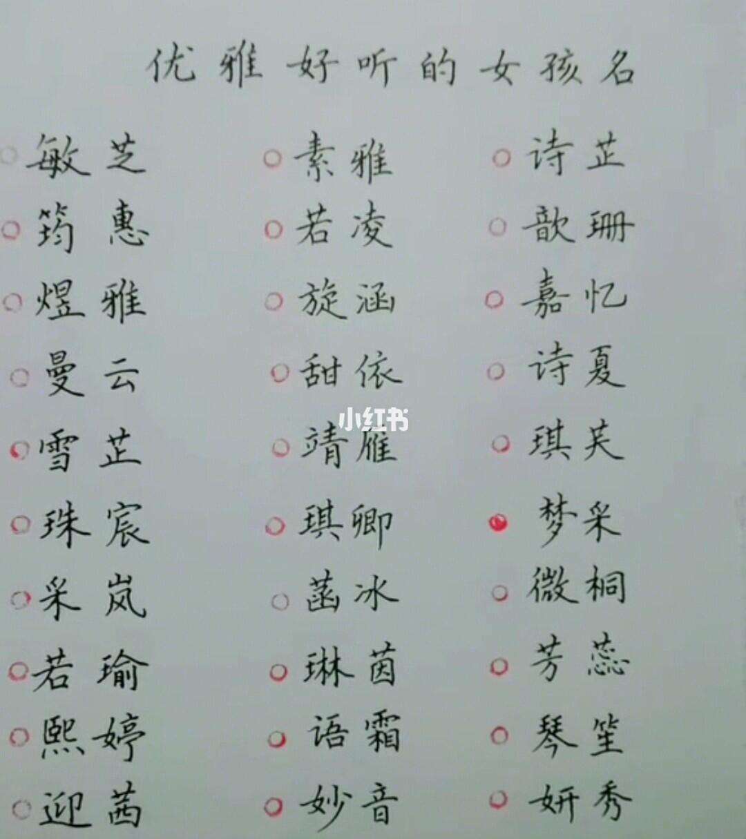 起名字生辰八字起名免费测试2023的简单介绍