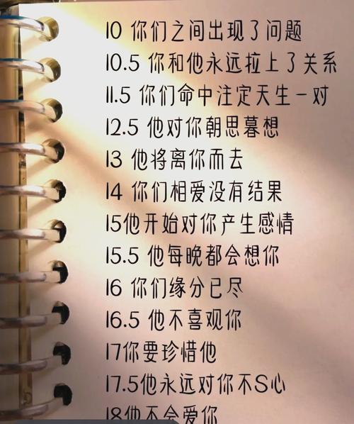 姓名测试缘分准确率有多高啊(姓名测试缘分准确率有多高啊?)