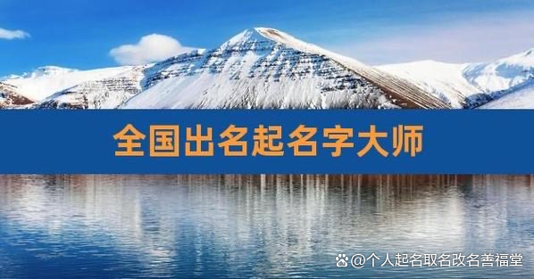 工具取名靠谱吗(手工取名100个)