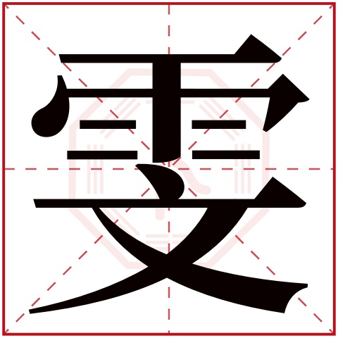 名典免费姓名测试打分怎么用(名典免费姓名测试100分怎么用)
