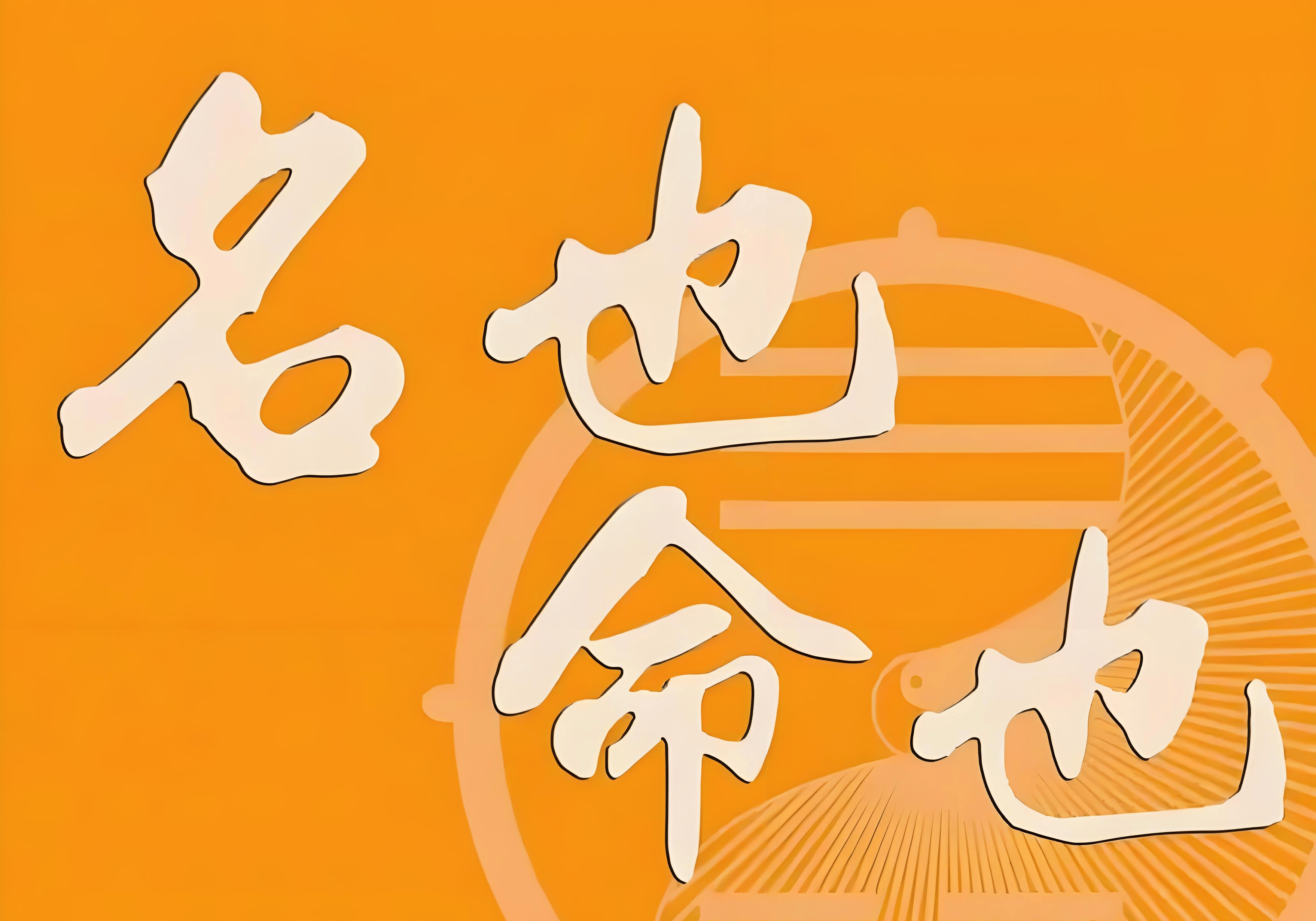 给小孩起名(给小孩起名字大全乳名)