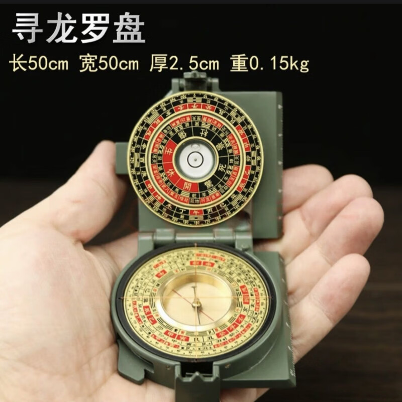 八卦罗盘风水师专用(八卦罗盘的作用与禁忌) 八卦罗盘风水师专用(八卦罗盘的作用与禁忌)
