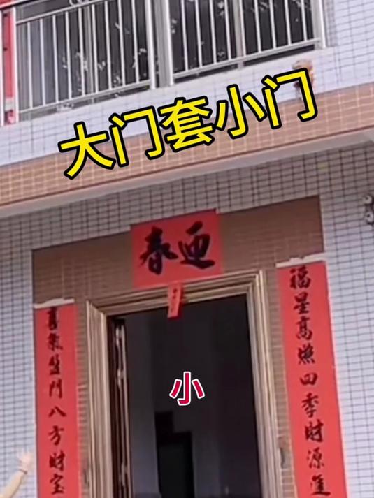 自家后门对着人家大门好吗(自家大门对着别人的后门好吗)
