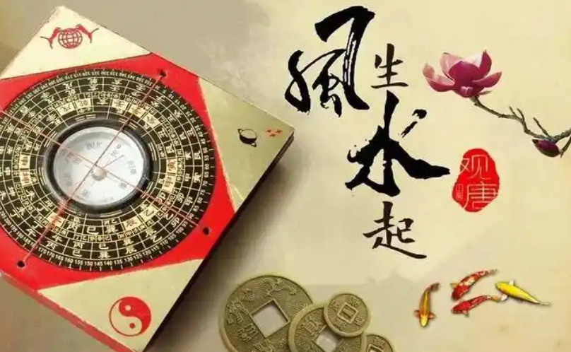 聚气在风水中的含义(聚气在风水中的含义和象征)