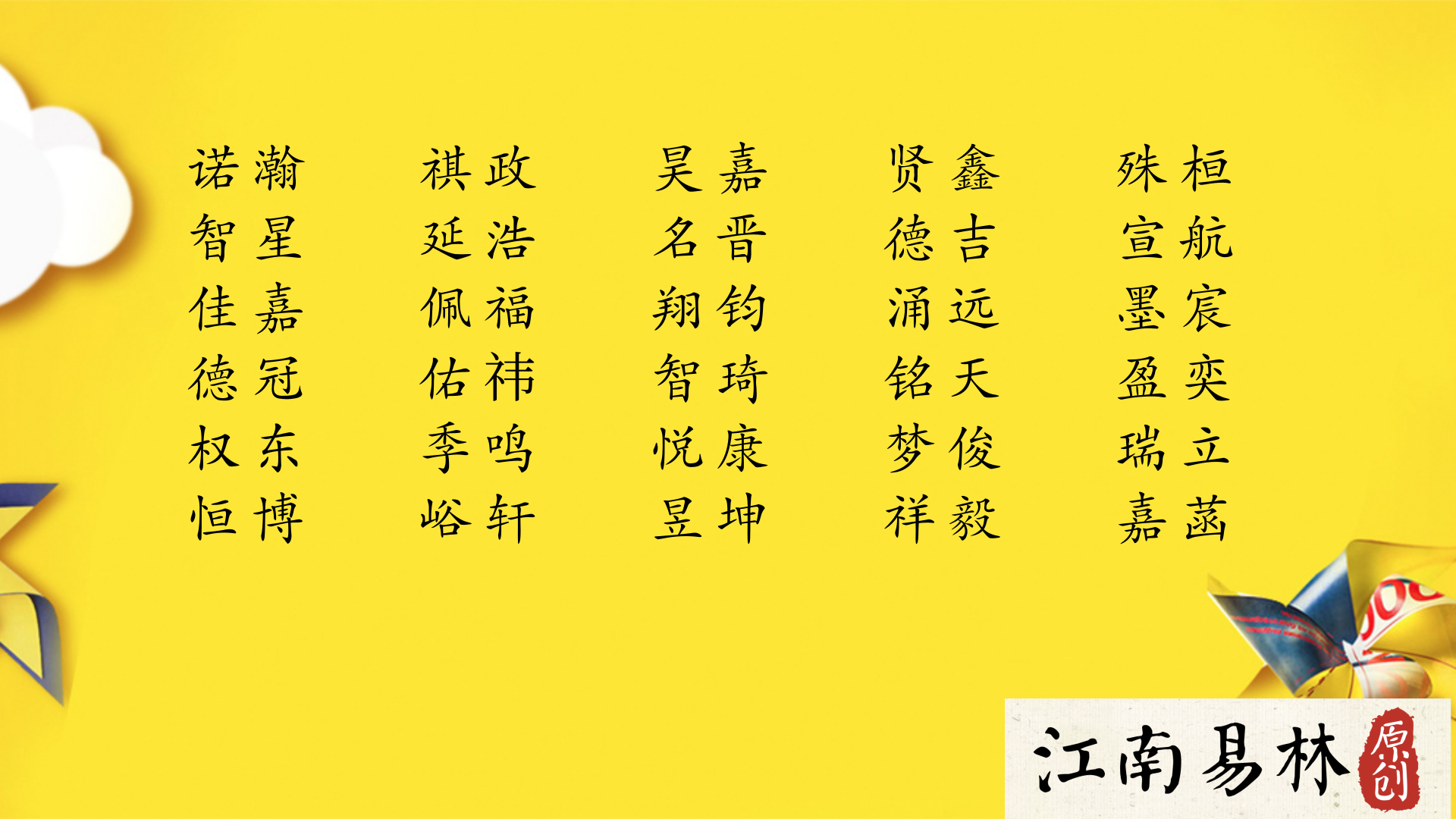 即时起名靠谱吗(吉名起名网是真的吗) 即时起名靠谱吗(吉名起名网是真的吗)