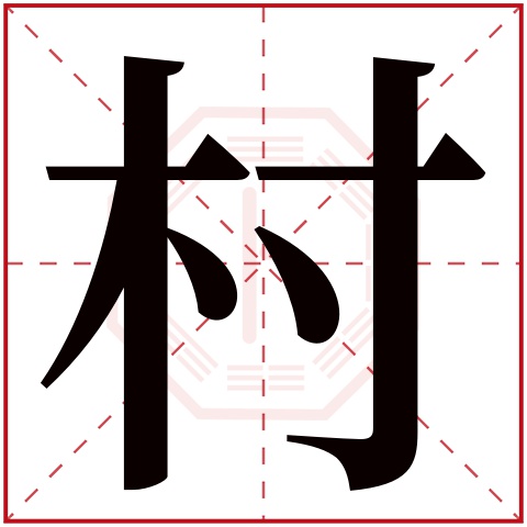 卜易居取名打分预测(卜易居姓名打分准确吗) 卜易居取名打分预测(卜易居姓名打分准确吗)