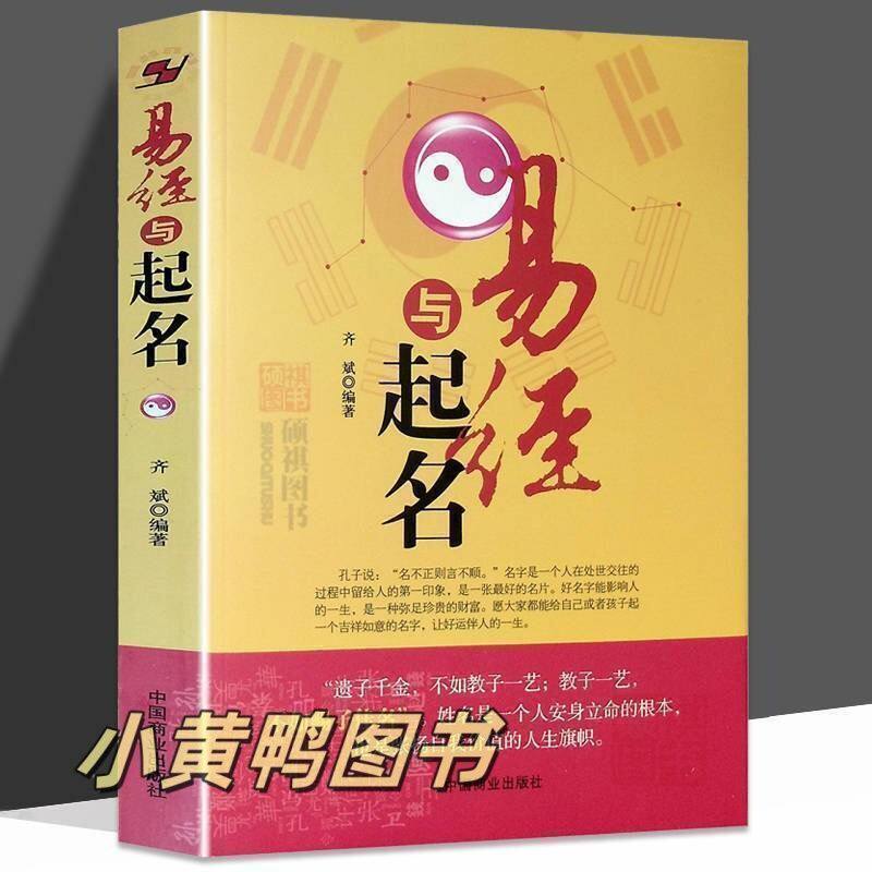 起名字女孩免费八字起名(起名字女孩免费八字起名大全) 起名字女孩免费八字起名(起名字女孩免费八字起名大全)