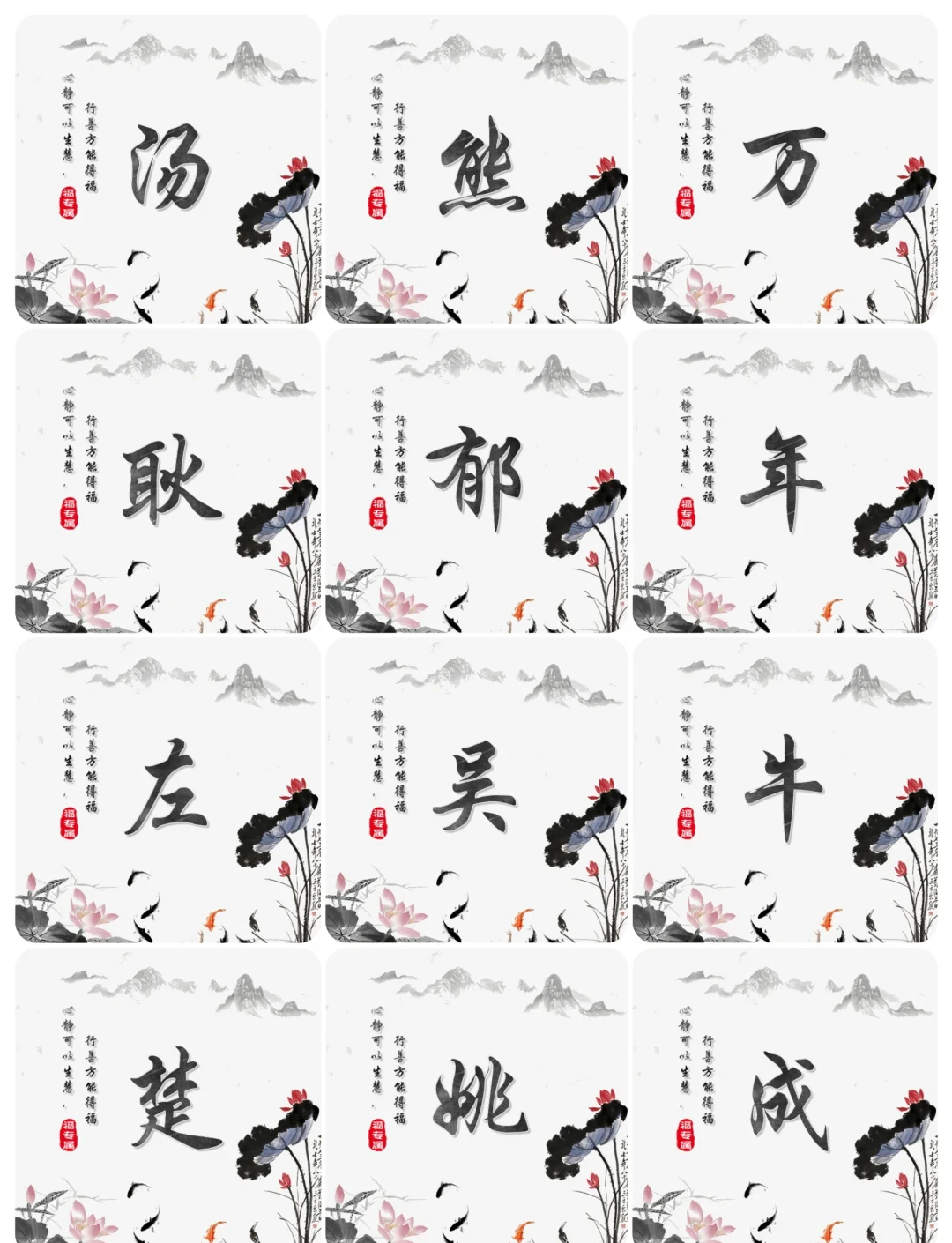 人格姓氏(人格性格类型)
