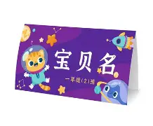 今年姓名(今年姓名带木的哪些人能是鸡的贵人)