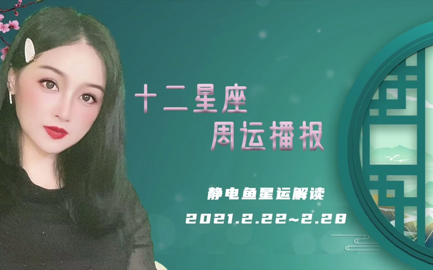 静电鱼2026年十二星座运势(静电鱼2026年10月天蝎座运势) 静电鱼2026年十二星座运势(静电鱼2026年10月天蝎座运势)