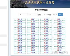 思月名字取名好吗(思月名字取名好吗寓意) 思月名字取名好吗(思月名字取名好吗寓意)