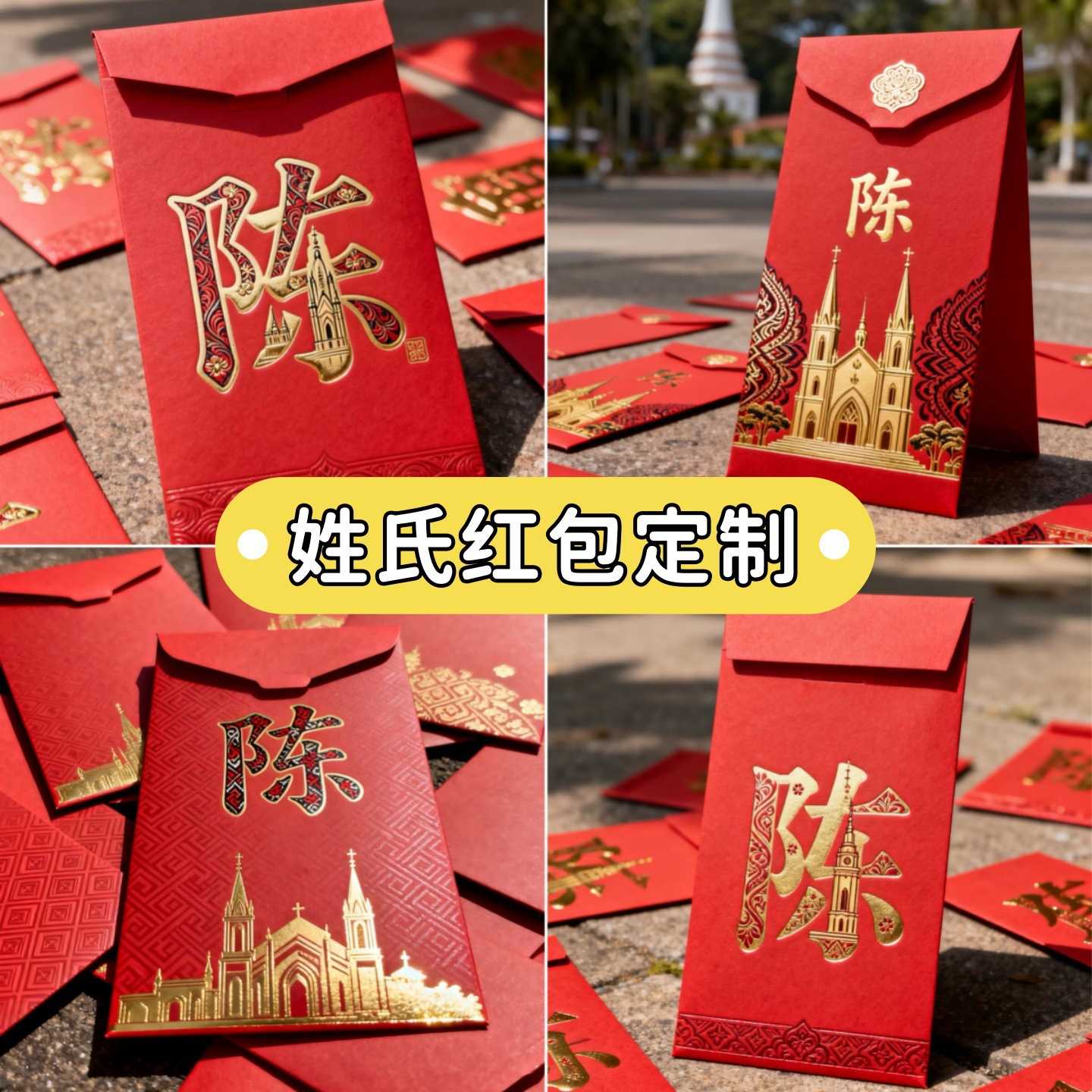 百家姓的繁体字是(百家姓繁体字一览表) 百家姓的繁体字是(百家姓繁体字一览表)