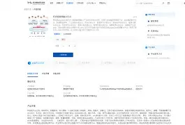 阿启免费算命服务(阿启免费算命大全功能) 阿启免费算命服务(阿启免费算命大全功能)