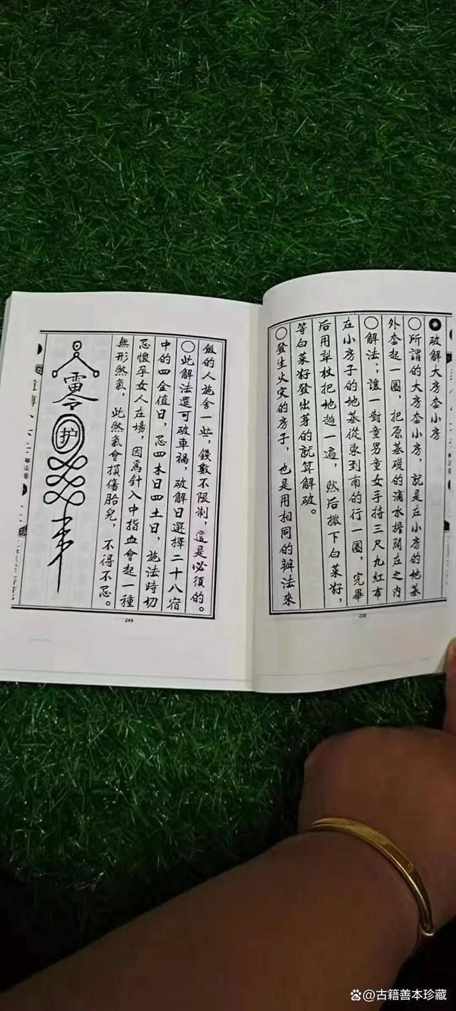 小六壬占卜男女有分别吗(小六壬占卜出轨的准确率有多高) 小六壬占卜男女有分别吗(小六壬占卜出轨的准确率有多高)